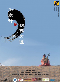 亚洲第一天堂无码专区